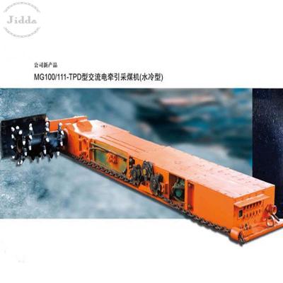 China energy & 2019 Hot Selling 730 Series Underground Mining Equipment Coal Mining Shearer Machine Price For Sale for sale