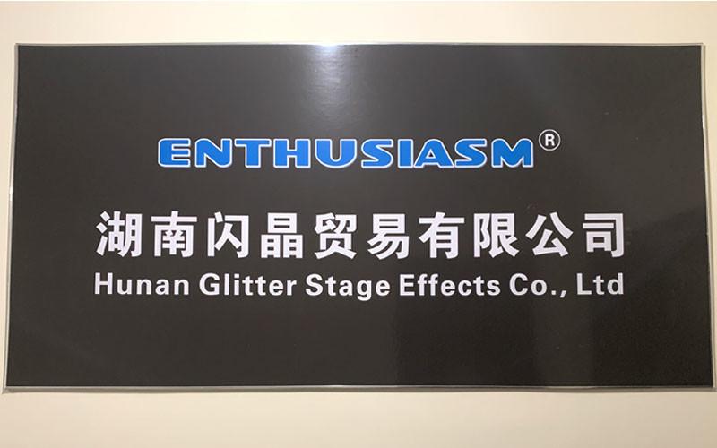 Verified China supplier - Hunan Glitter Stage Effects Co., Ltd