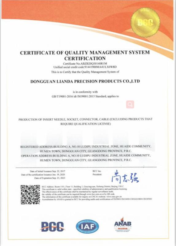 ISO9001 - Dongguan Lianda Precision Products Co., Ltd.