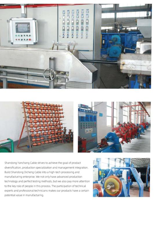 Verified China supplier - Shandong Yanchang Cable Co., Ltd.