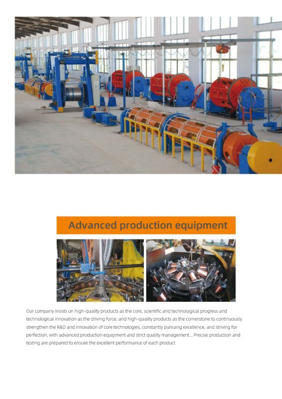 Verified China supplier - Shandong Yanchang Cable Co., Ltd.