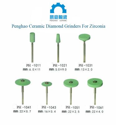 China PH Dental ceramic diamond grinding bur  for zirconia brown(Total 7 Types . for sale