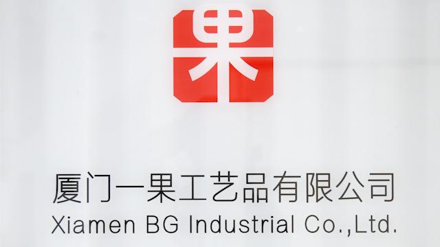 Verified China supplier - Xiamen BG Industrial Co., Ltd.