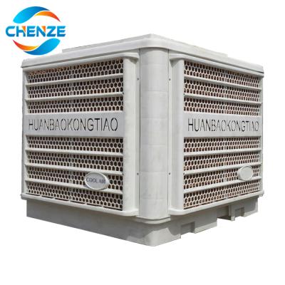 China Industrial Largest Portable Hotels Water Evaporative Cooler Air Conditioner For Workshop / Factory for sale