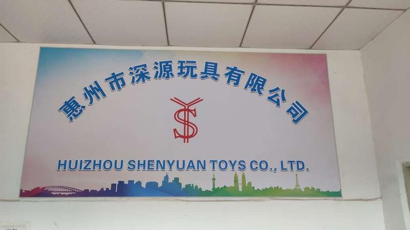 Verified China supplier - Huizhou Shenyuan Toys Co., Ltd.