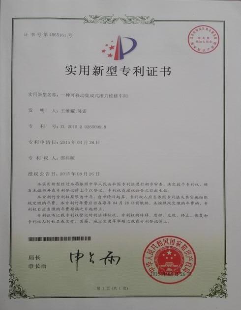 New Patend Certificate - China National Complete Plant & Tools Co. Ltd.