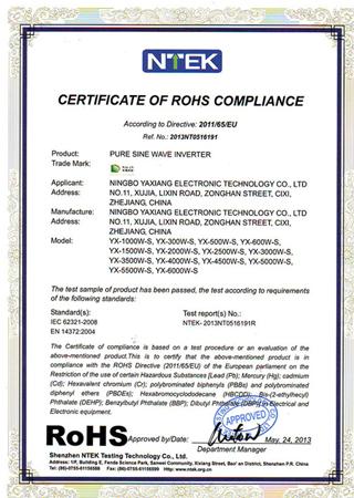 RoHS - Ningbo Yaxiang Electronic Technology Co., Ltd.