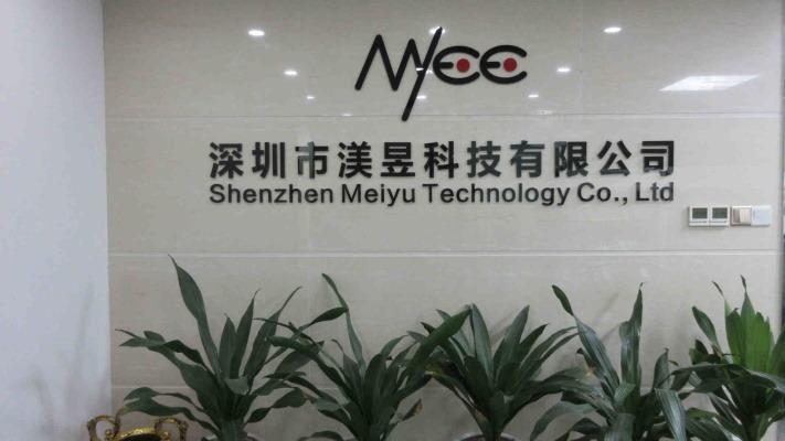 Verified China supplier - Shenzhen Meiyu Technology Co., Ltd.