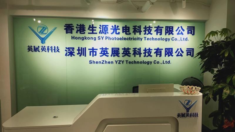 Verified China supplier - Shenzhen YZY Technology Co., Ltd