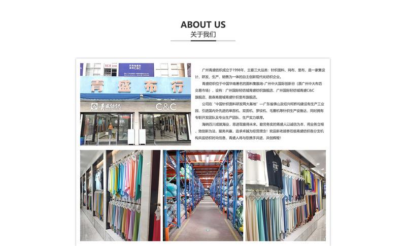 Verified China supplier - Foshan Yixinsheng Textile Co., Ltd.