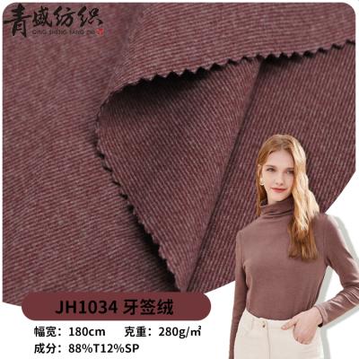 China JH1034 Hot Selling Stretch Autumn Winter Fabric 93% Polyester 7% Spandex Double Sided Fleece Fabric For Clothing Warm Comfortable for sale