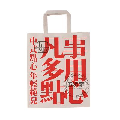 China Eco-friendly Recyclable Paper Bag Gift Square Shopping Bag With Ribbon Handle Recyclable Kraft Paper Bag for sale