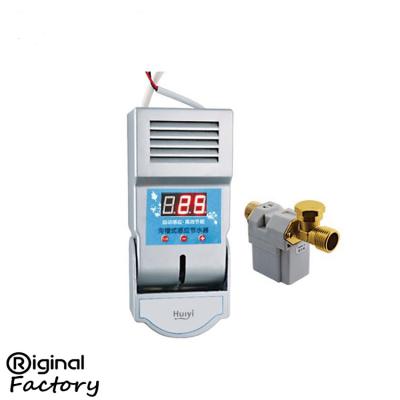 China WC non-contact public automatic toilet flusher digital display urinal flush valve HY-399A for sale