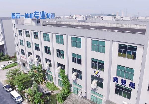 Verified China supplier - Guangzhou Haominsheng Electronic Technology Co., Ltd.