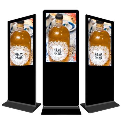 China Factory Supply Custom Logo 58 Inch Vertical Floor Standing Digital Signage HD Large Screen LCD Advertising Machine 32