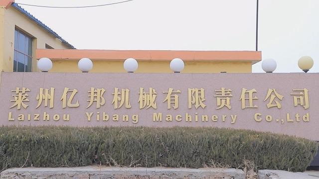 Verified China supplier - Laizhou Yibang Machinery Co., Ltd.