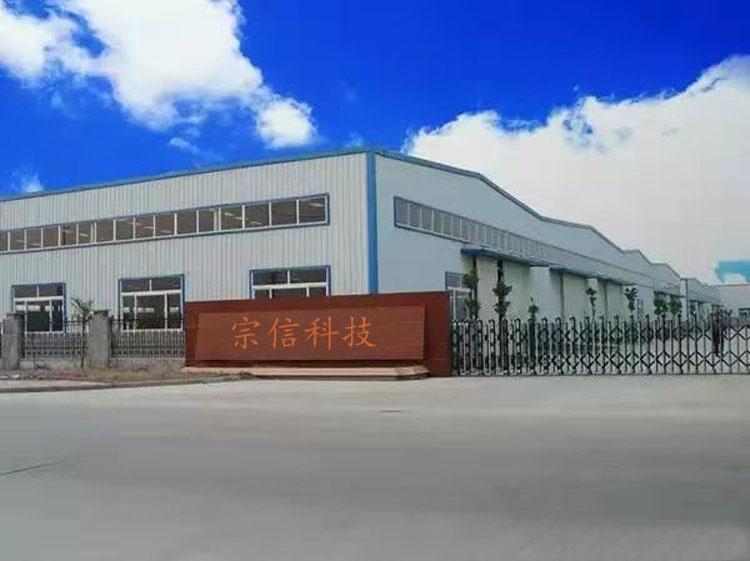 Verified China supplier - Luoyang Zongxin Technology Co., Ltd.