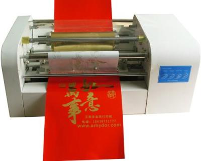 China Printing Chamber Paper,Leather and Gold Plastic Hot Foil Hot Stamping Machine,Towel Paper Hot Stamping Machine for sale