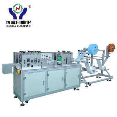 China Automatic Factory Surgical Mask Blank Making Machine for sale