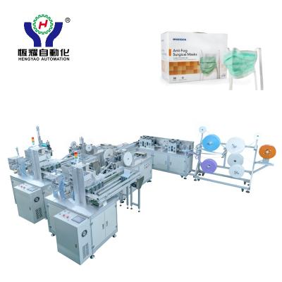 China Factory Surgeon Disposable Tie On Mask Machine With Automatic Box Packing for sale