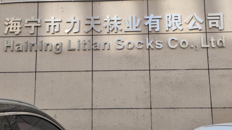 Verified China supplier - Haining Litian Socks Co., Ltd.