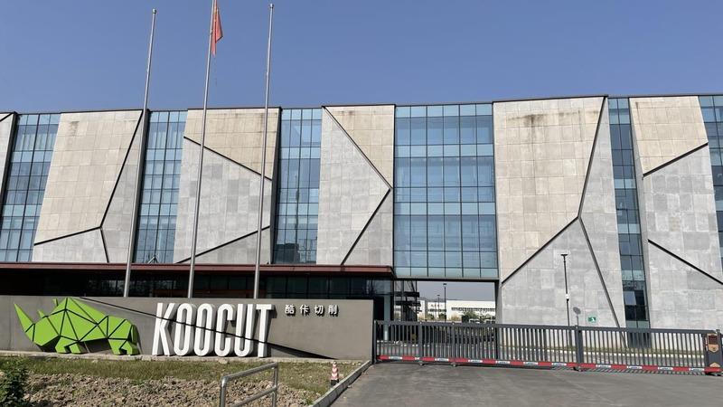 Verified China supplier - Koocut Cutting Technology (sichuan) Co., Ltd.