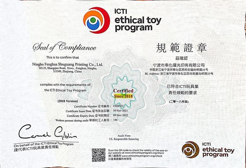 ICTI - Ningbo Fenghua Shuguang Printing Co., Ltd.