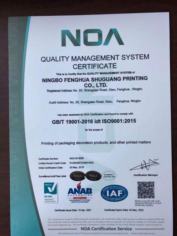 ISO9001 - Ningbo Fenghua Shuguang Printing Co., Ltd.