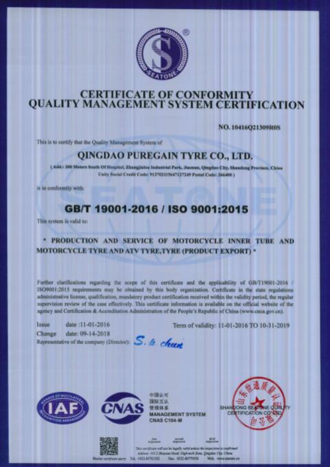 ISO9001 - Qingdao Banaba Manufacture Tools Ltd.