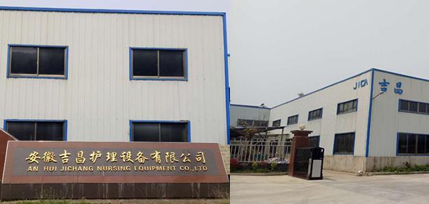 Verified China supplier - Anhui Jica Care Equipment Co., Ltd.