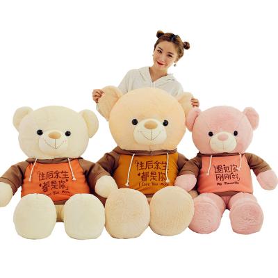 China Cute Giant Plush Toy Large Size Huge Giant Teddy Bear Skin Doll Soft Custom Valentine's Day Gift 120cm Stuffed Big Teddy Bear for sale