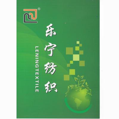 China Antistatic in stock fabric color card for sale