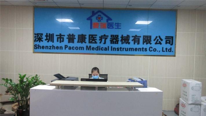 Verified China supplier - Shenzhen Pacom Medical Instruments Co., Ltd.