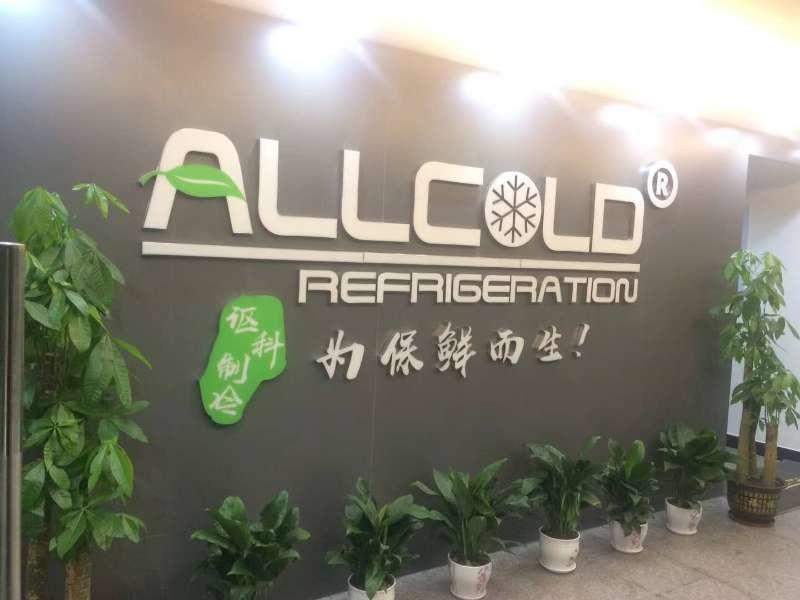 確認済みの中国サプライヤー - SHENZHEN ALLCOLD CO., LTD