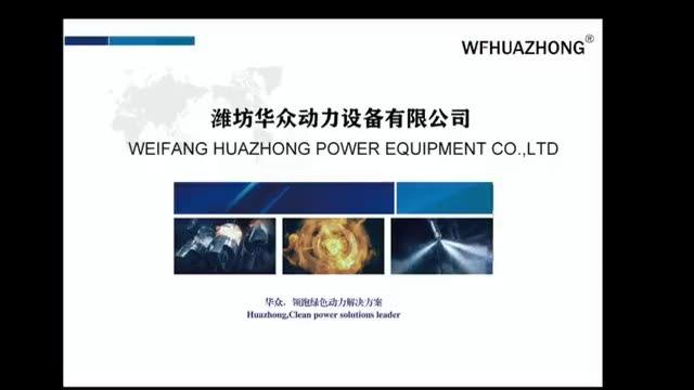 Verified China supplier - Weifang Huazhong Power Equipment Co., Ltd.