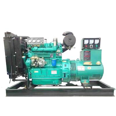 China Ricardo Series 50kw Open Type Generator China Factory Supply Water Cooled Hot Sale! HZ50GF for sale