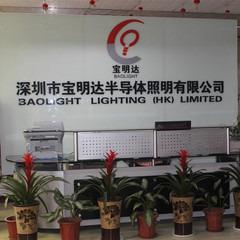 Verified China supplier - Shenzhen Baomingda Semi-Conductor Lighting Co., Ltd.