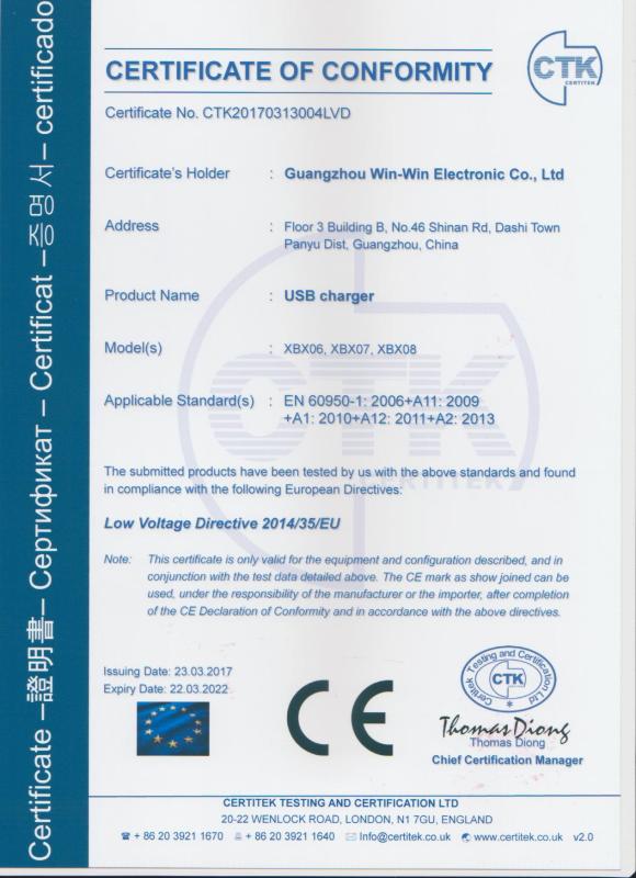 CE - Shenzhen Qunhui Technology Co., Ltd.