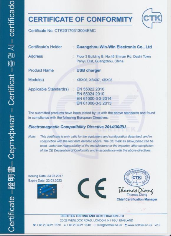 CE - Shenzhen Qunhui Technology Co., Ltd.