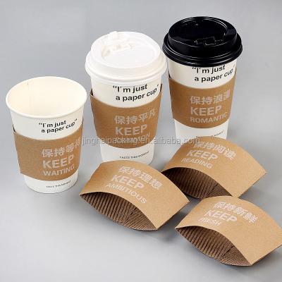 China Disposable Custom Coffee Cup Paper Factory Promotion Cheap Paper Cup Sleeves for sale