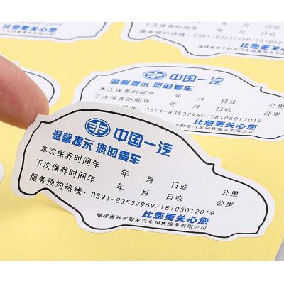 China Waterproof Cosmetic Package Logo Ingredient Packing Sticker Skin Care Decorative Labels for sale