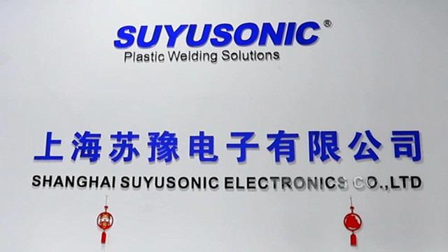 Verified China supplier - Shanghai Suyu Electronics Co., Ltd.