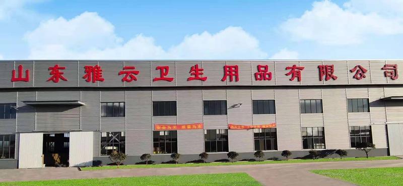 Verified China supplier - Shandong Yayun Sanitary Products Co., Ltd.