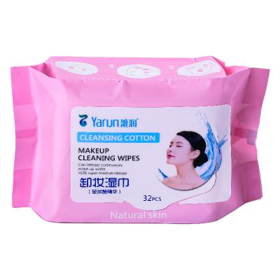 China High Quality Wet Makeup Removal Wipes Make Up Wet Remover Wipe Cloth for sale