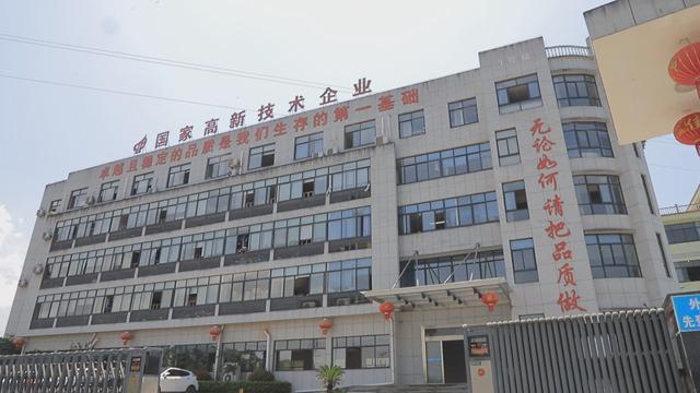 Geverifieerde leverancier in China: - Jiande Hunlee Electrical Appliance Co., Ltd.