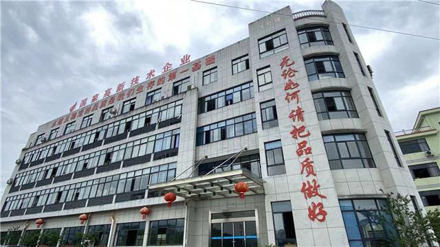 Geverifieerde leverancier in China: - Jiande Hunlee Electrical Appliance Co., Ltd.