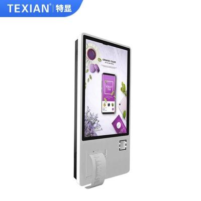 China 32 inch touch screen self service payment kiosk self service bill payment kiosk 32inch for sale