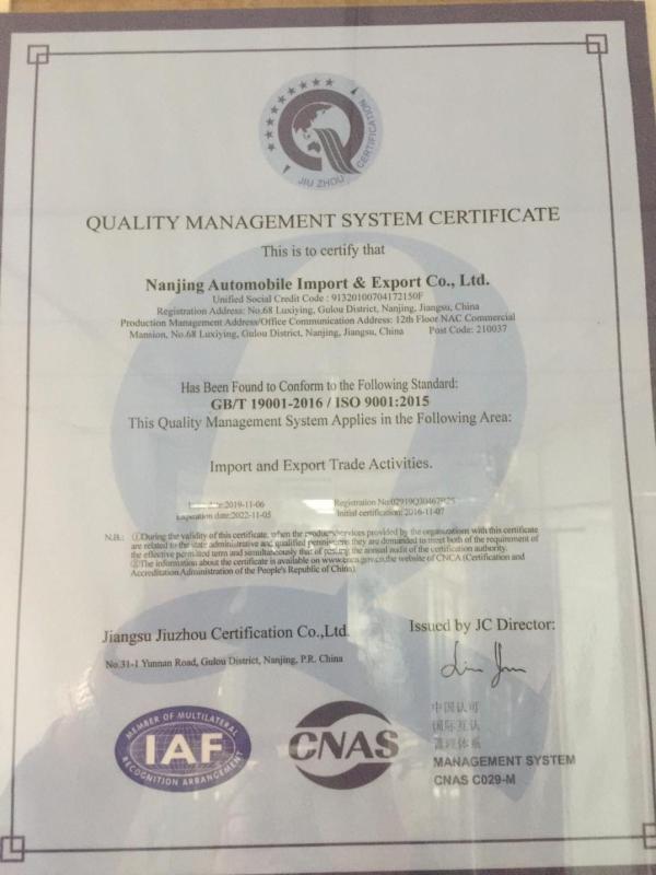 ISO9001 - Nanjing Automobile Import And Export Co., Ltd.