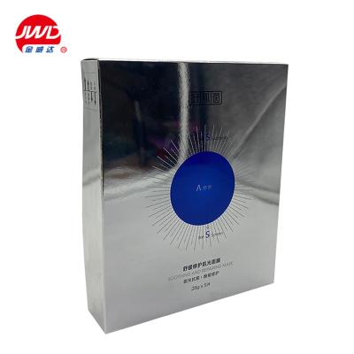 China Recycled Materials Paper Card High Quality Custom Printing Silver Paper Box For Face Mask for sale