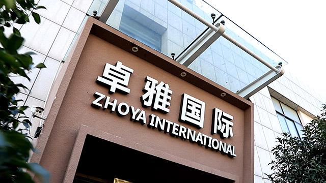 Verified China supplier - Zhejiang Zhoya International Trade Co., Ltd.